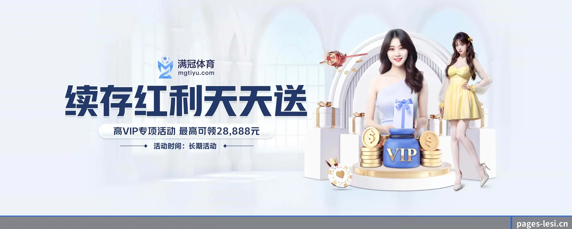 品牌创办